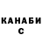 Дистиллят ТГК концентрат Nodik sharif