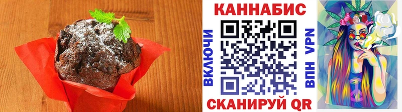 Cannafood конопля Сердобск