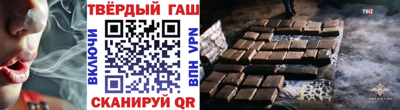 ГАШ гашик  Купить где  Сердобск 