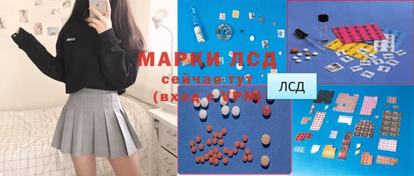 таблы Ладушкин