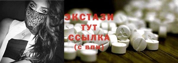 таблы Ладушкин
