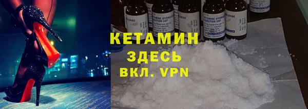 тгк Лагань
