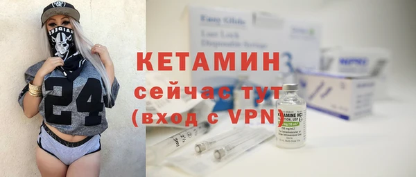 стаф Лабытнанги