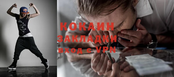 стаф Лабытнанги