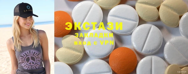 стаф Лабытнанги