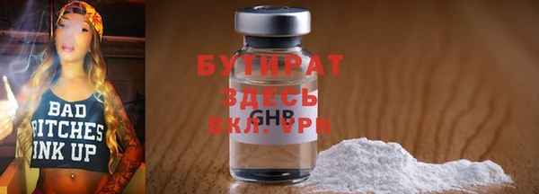 стаф Лабытнанги