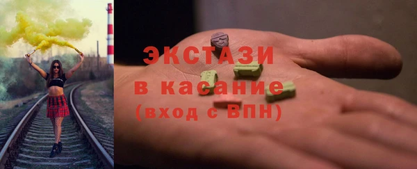 стаф Лабытнанги