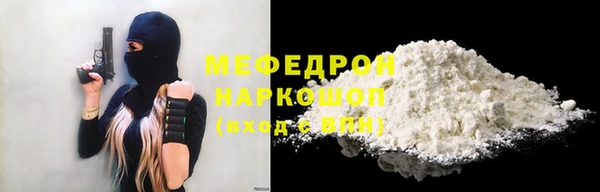 стаф Лабытнанги