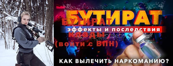 таблы Ладушкин