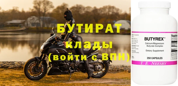 стаф Лабытнанги