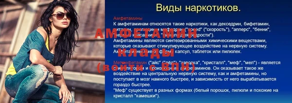 стаф Лабытнанги