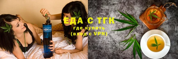 таблы Ладушкин