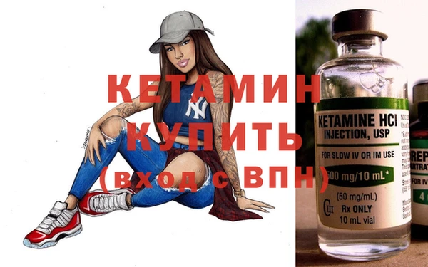 тгк Лагань