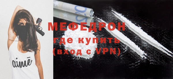 стаф Лабытнанги