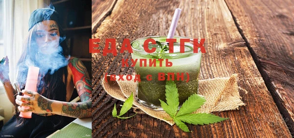 тгк Лагань