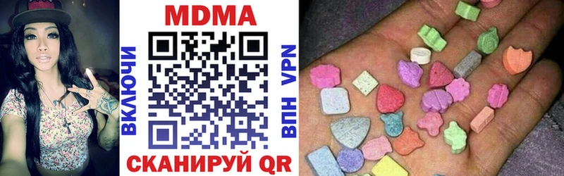 Купить закладки  Сердобск  МДМА VHQ 