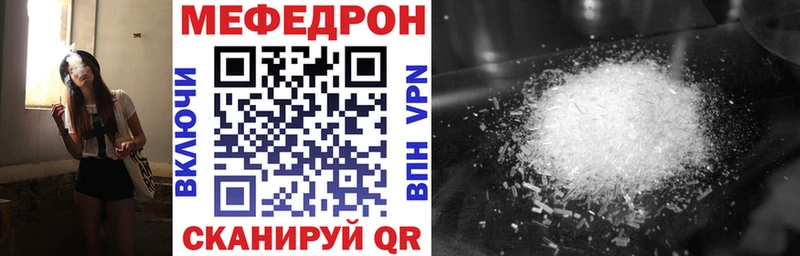 Купить Сердобск Мефедрон кристаллы