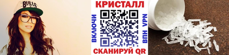 Купить  Сердобск  Метамфетамин Декстрометамфетамин 99.9% 
