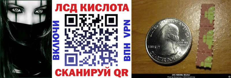 Марки NBOMe 1,8мг  Купить закладки  Сердобск 