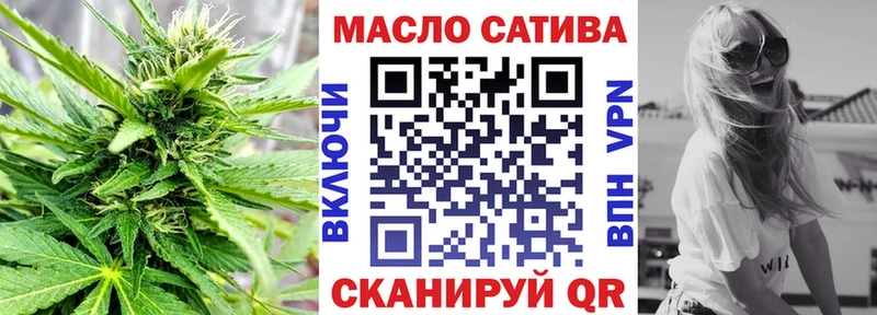 Дистиллят ТГК вейп  Купить где  Сердобск 
